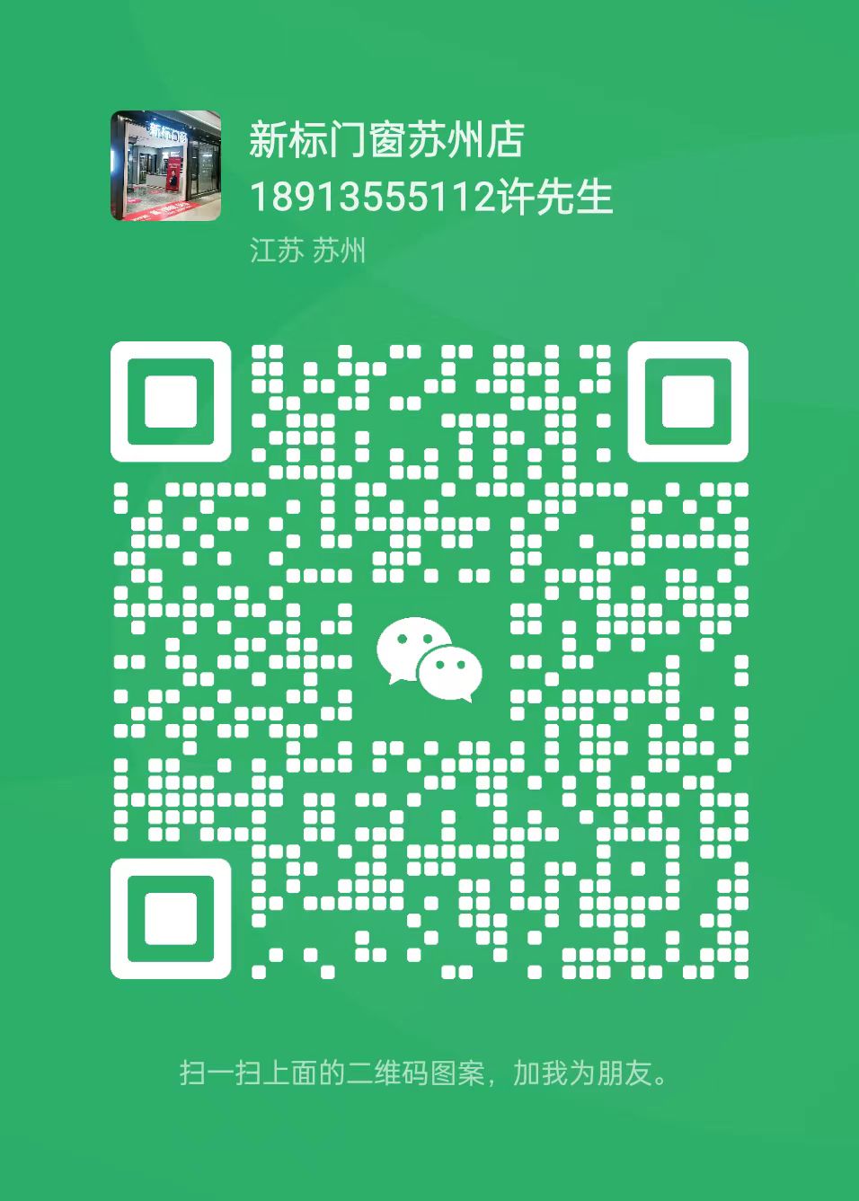 微信扫一扫 关注我们